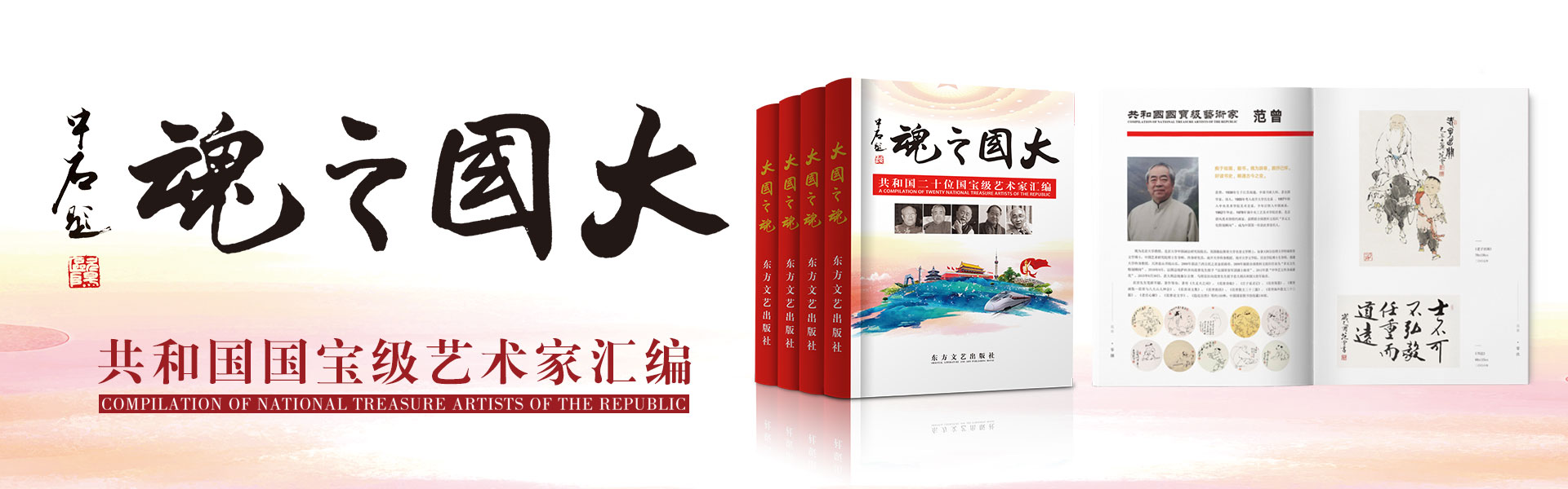 堤契诺之歌 诗歌散文 图书类别 产品中心 东方文艺出版社