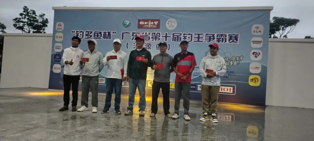 2026“钓多鱼杯”广东省第十届钓王争霸赛(河源站)