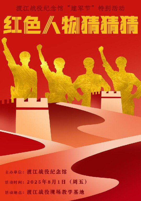 20250725150856_77326.jpg 20250725150856_77326.jpg