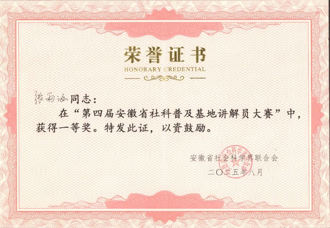 20250815100032_67204.jpg 20250815100032_67204.jpg