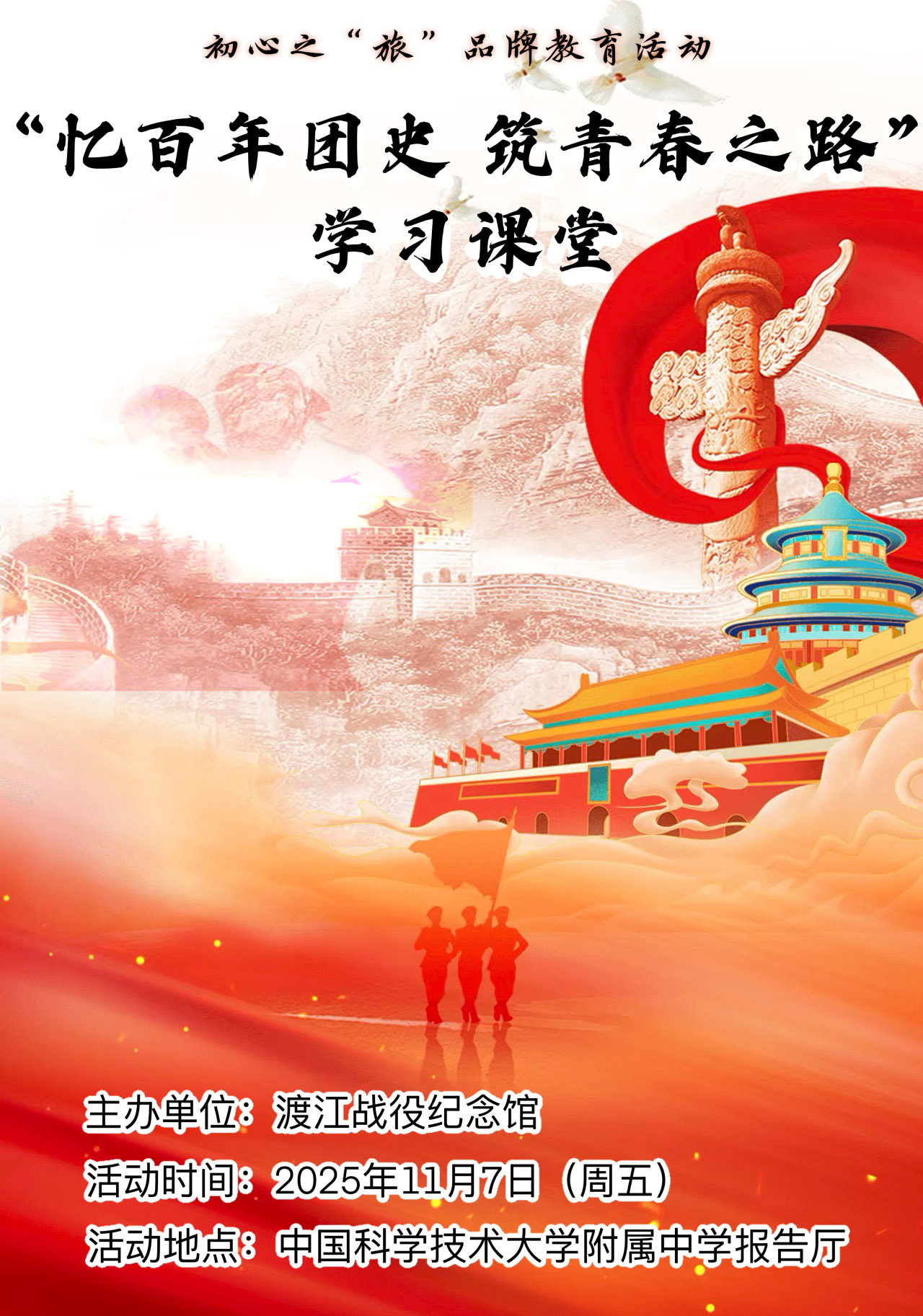 20251026093754_75021.jpg 20251026093754_75021.jpg