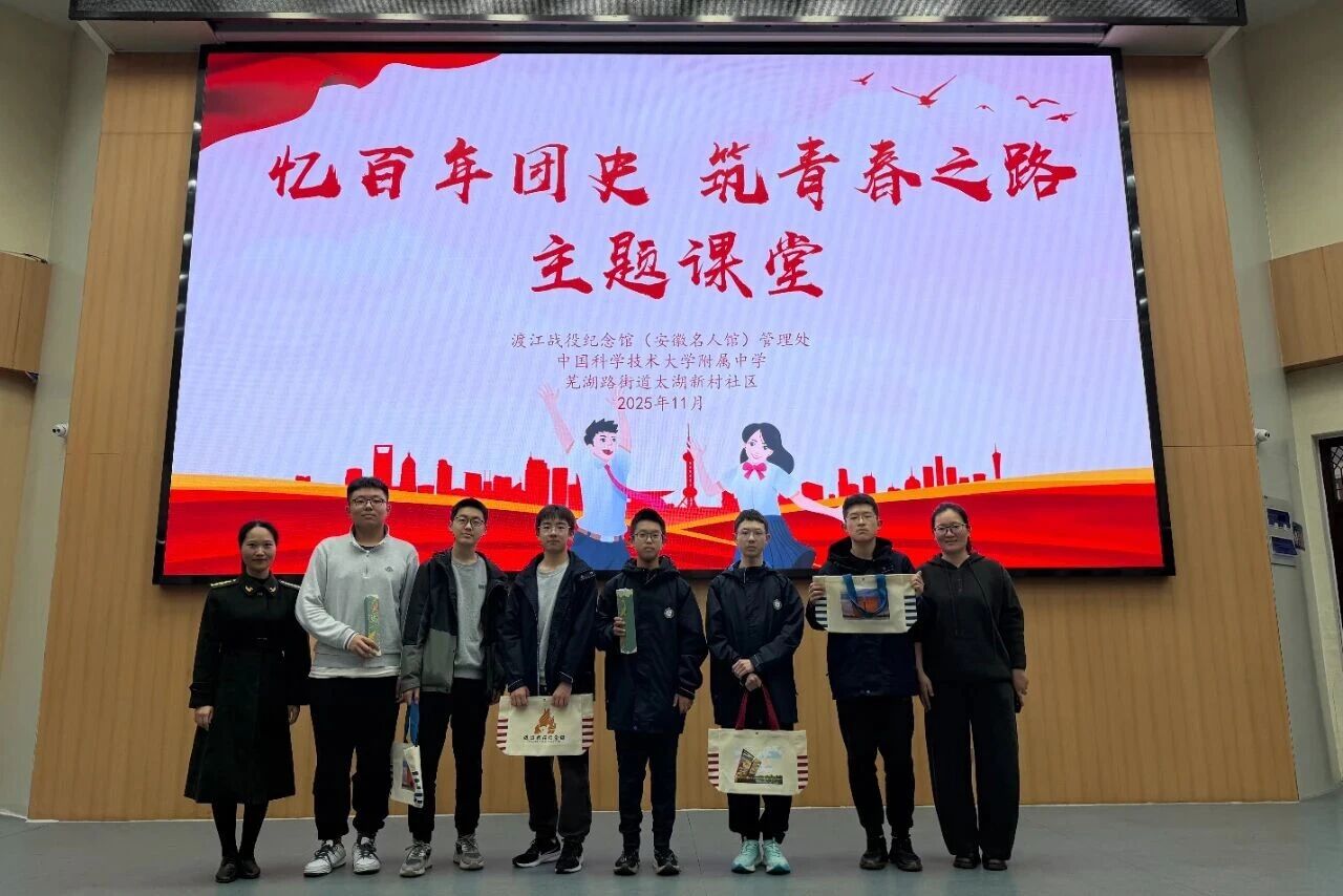 20251109162222_21804.jpg 20251109162222_21804.jpg