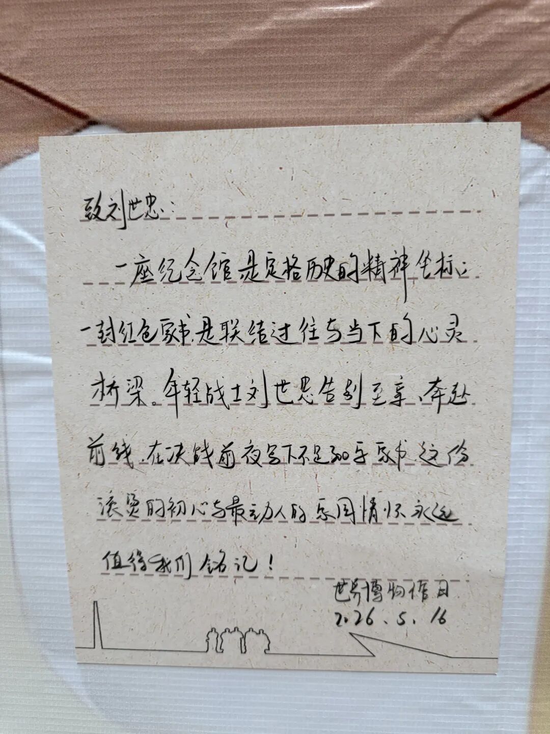 20260519111435_48737.jpg