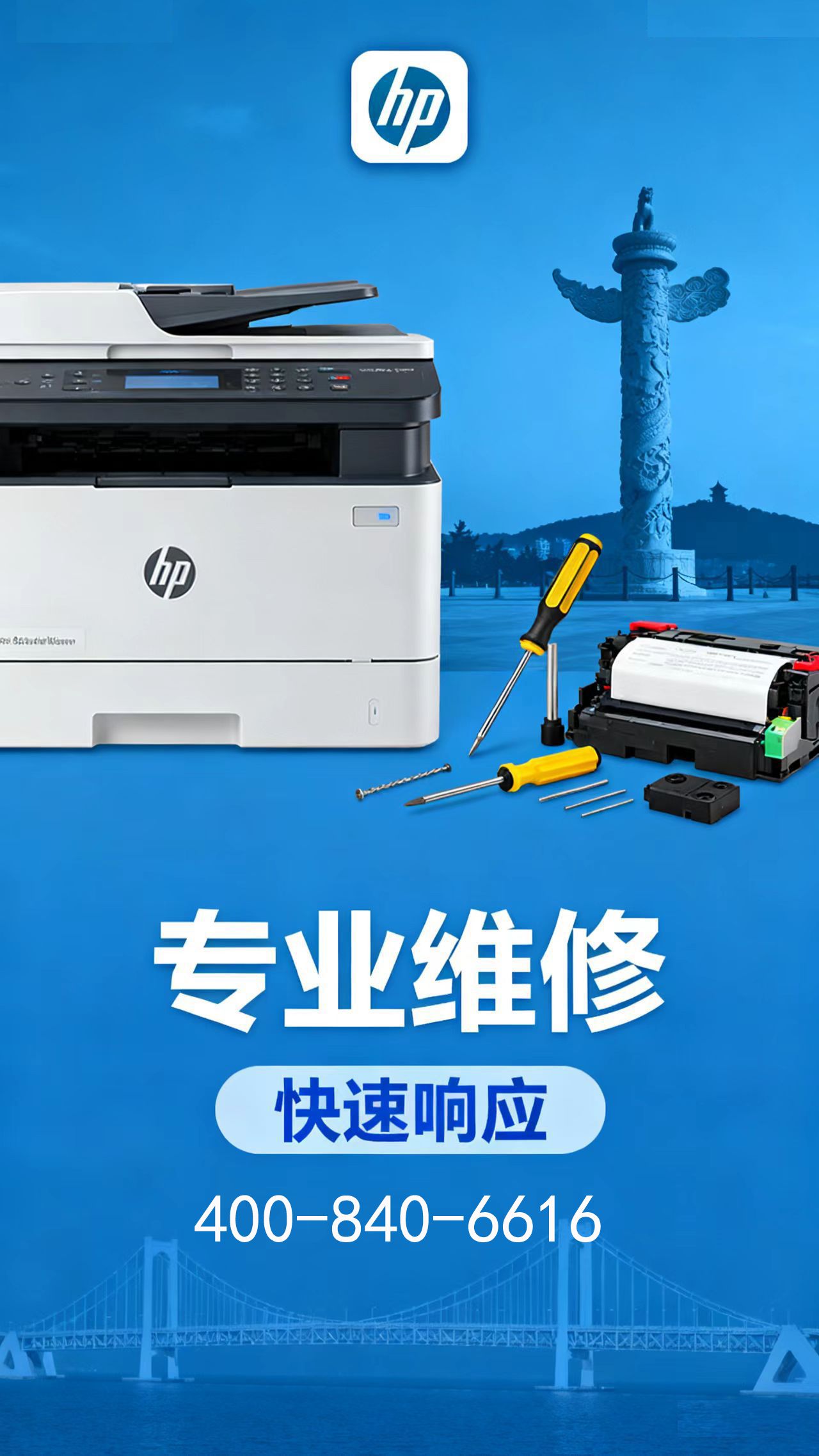 20251030200511_73292.jpg 7 拷贝.jpg