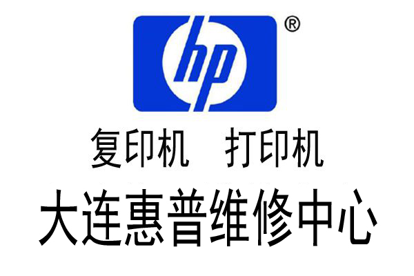 惠普1005w激光打印机