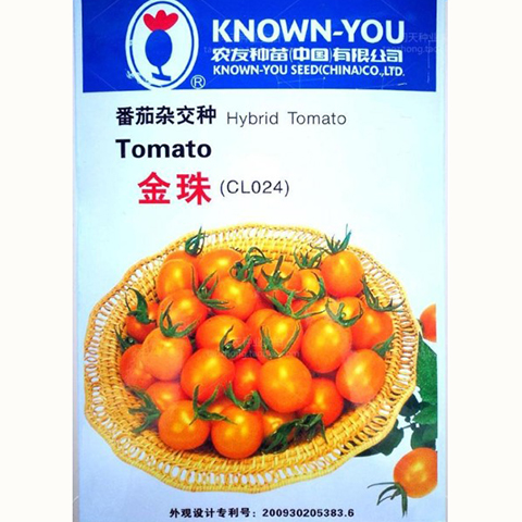 台湾农友金珠番茄种子 黄色樱桃小番茄种子 产量高口感好