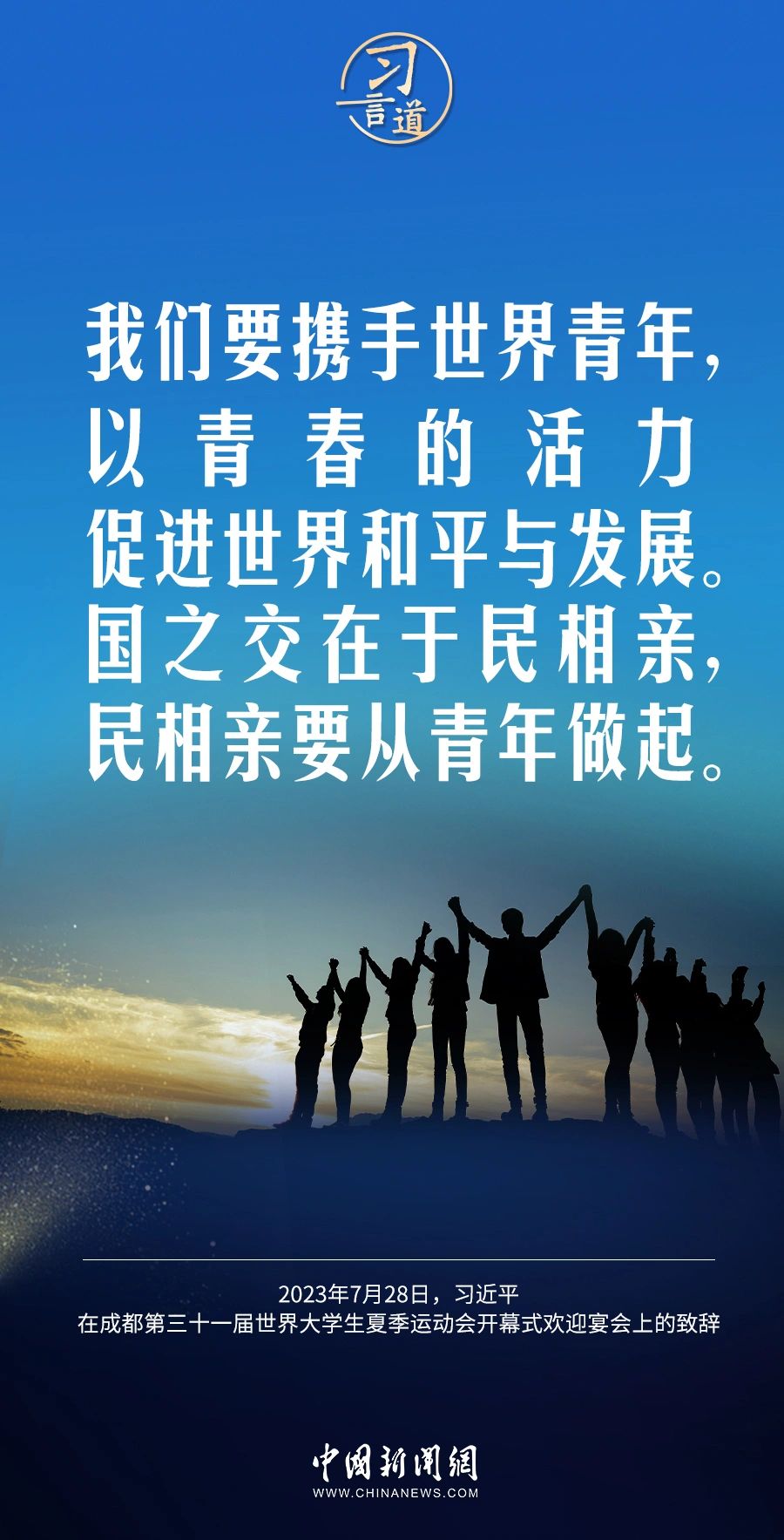 20230807082824_91172.jpg 1000 (3).jpg