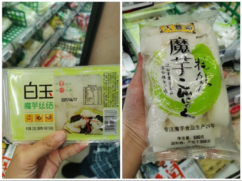 20款魔芋食品热量调查：超七成高于“低卡”标准