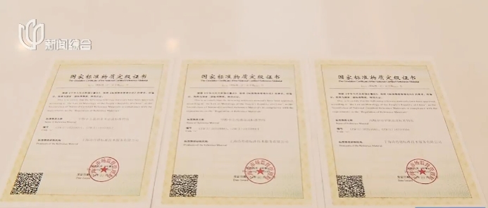 国家二级标准物质行政审批权将下放至部分省级市场监管部门