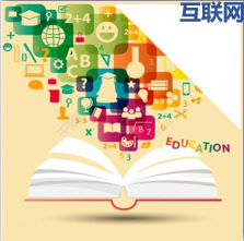 互联网