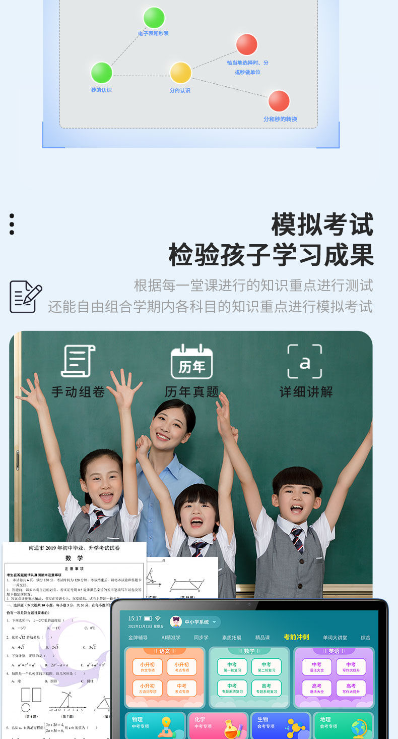 好学子T62_06.jpg