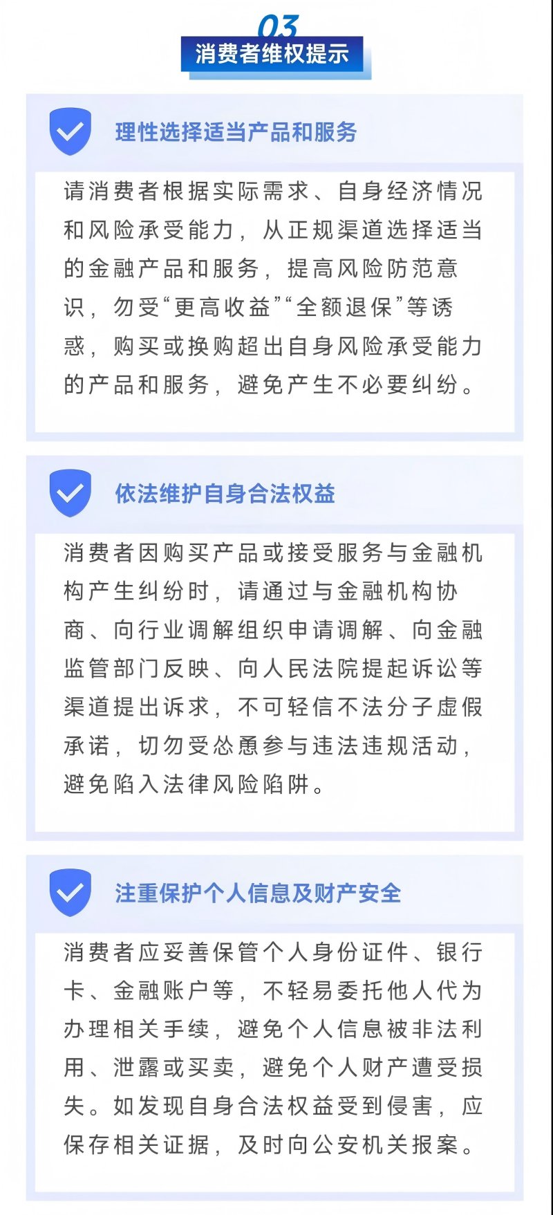 惠州44(1).jpg