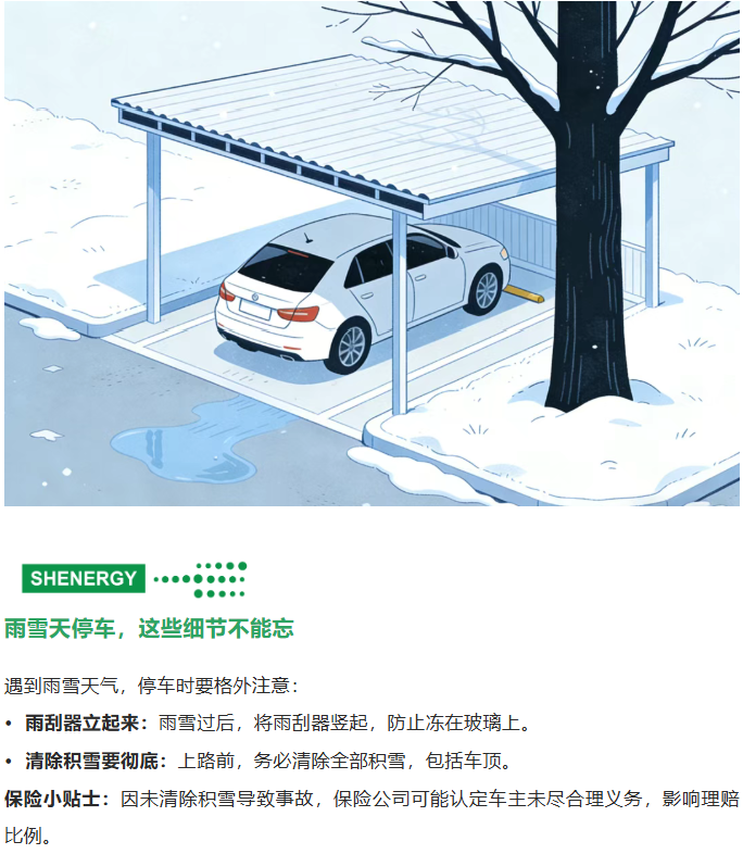 e9154dd9-25b1-4822-8122-1abe0ccecede.png