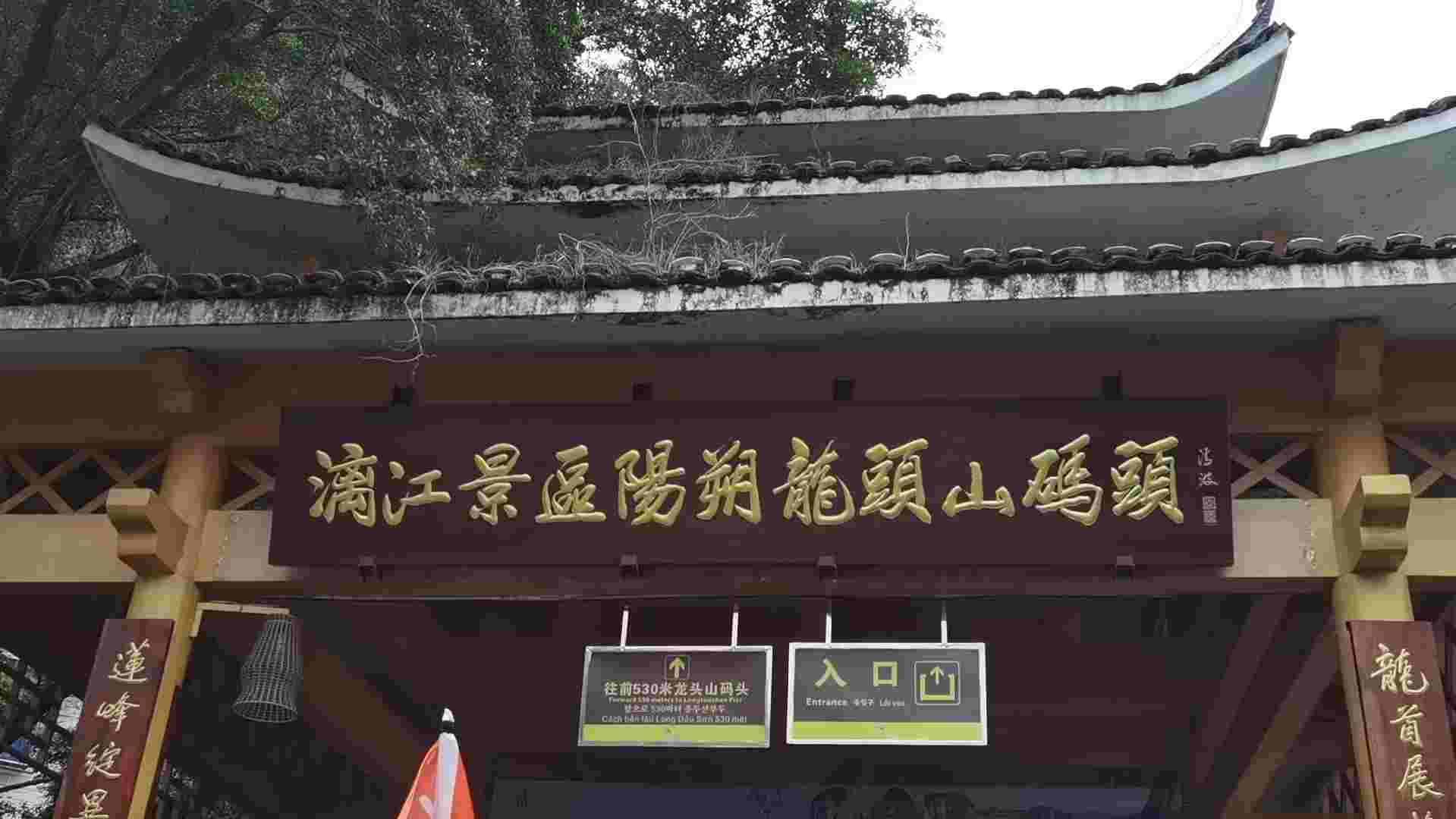 国威经销商团建活动照片