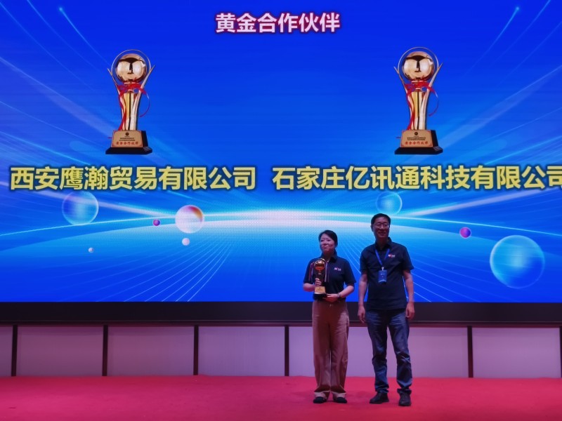 国威2026年全国代理商大会会场图片展示