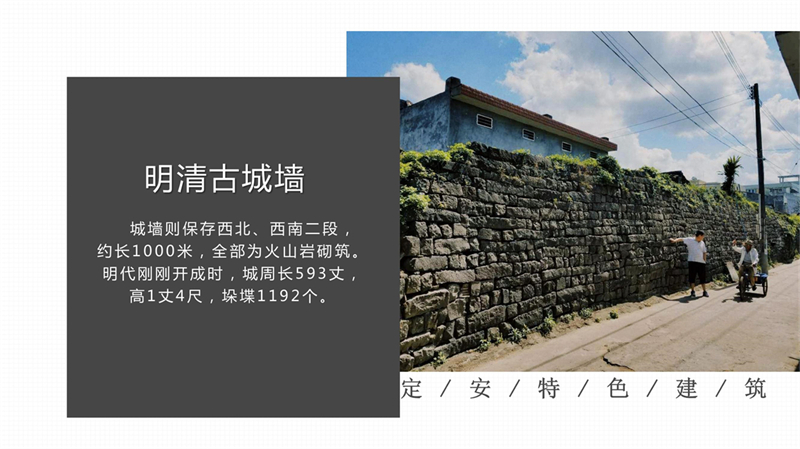 第16组定安古城_14.jpg
