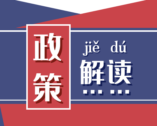 【政策解读】2023年成人教育学历提升政策越来越紧