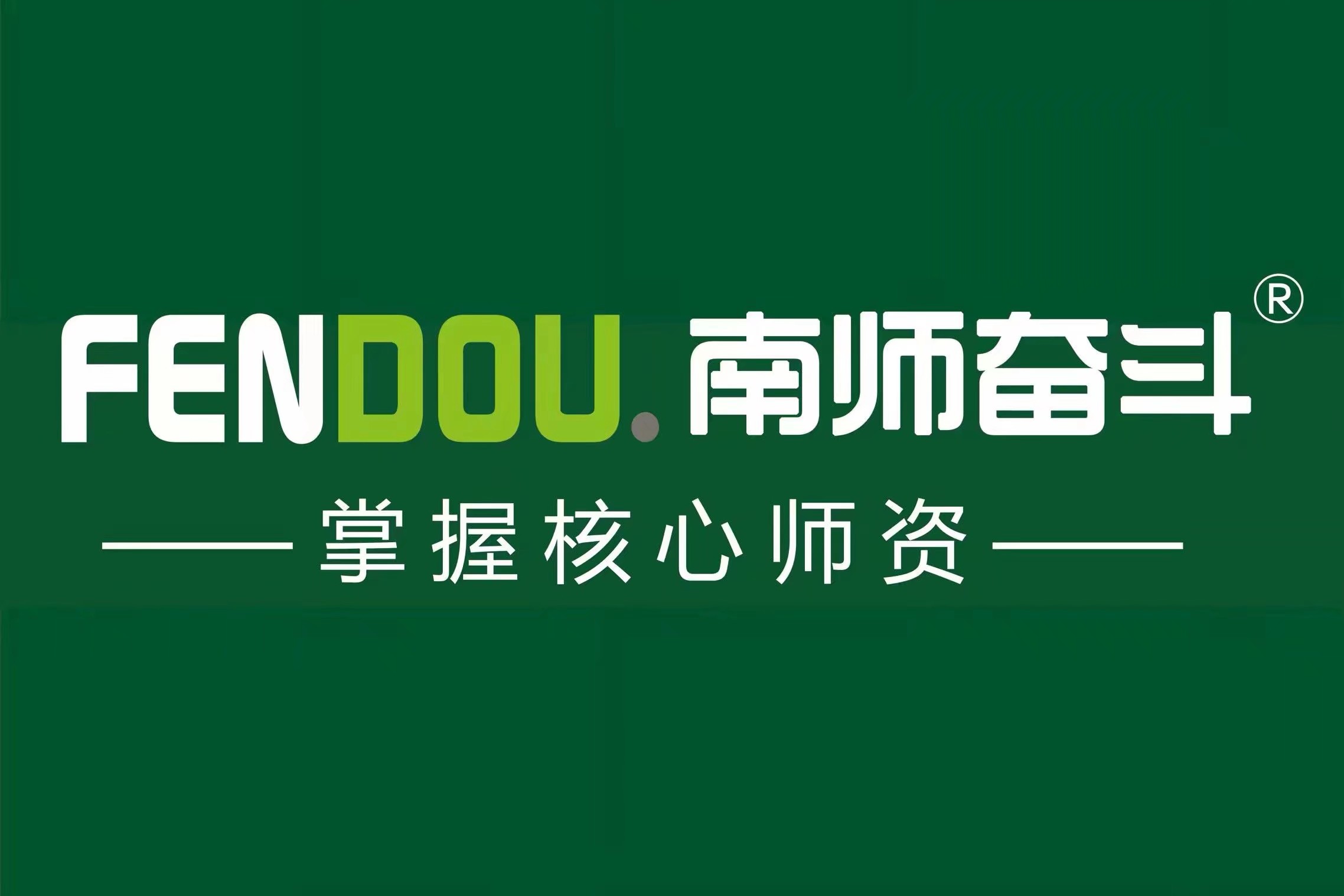 关于延期发布2023年普通高校“专转本”选拔考试成绩的通告 