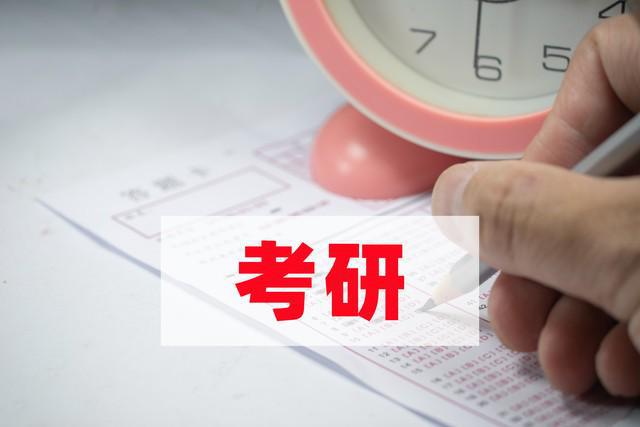 江苏省2024年全国硕士研究生初试成绩发布通告