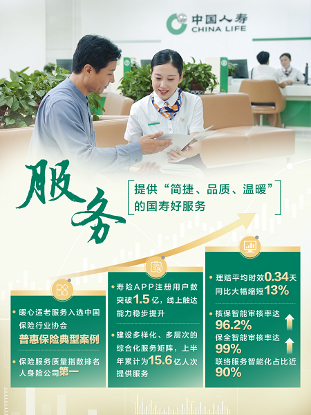 20240830111548_47058.png 8306.png