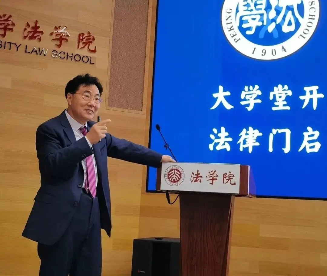 【顾问声音】姜明安：让行政复议更好维护群众合法权利