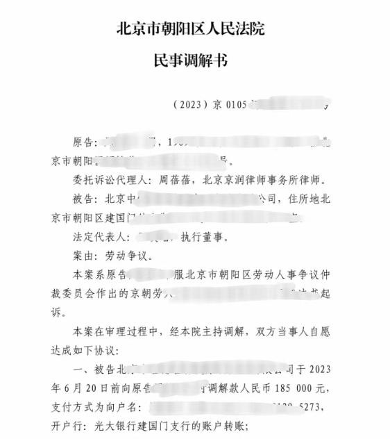 20240603172502_40137.png 11.png