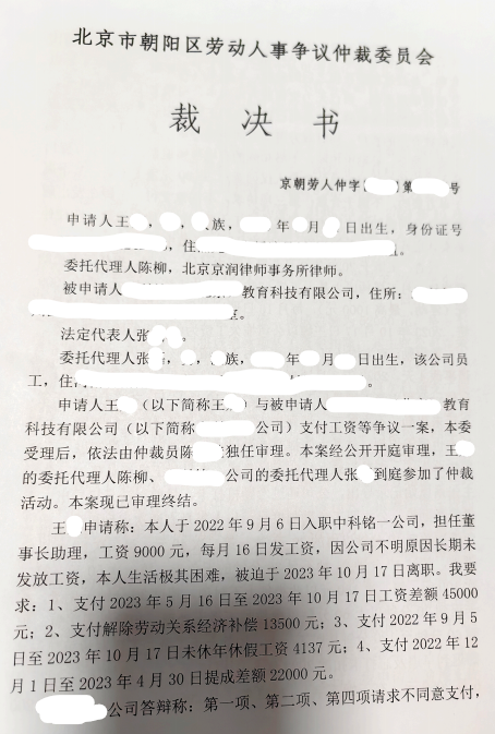 20240618135858_97368.png 屏幕截图1.png