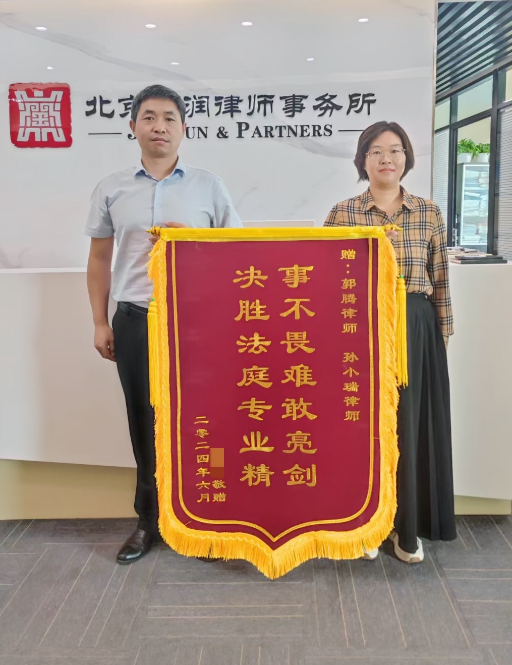 20240625091647_45173.jpg 微信图片_20240620125646.jpg