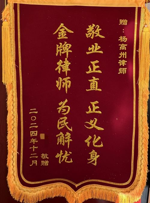 20241217092718_50197.jpg 微信图片_20241216094258_副本.jpg