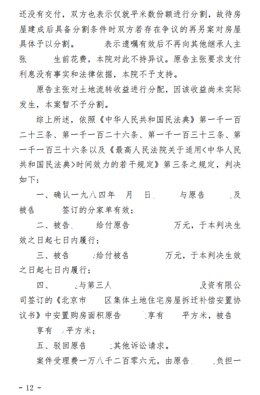 20250225094831_94065.png 20250225094831_94065.png