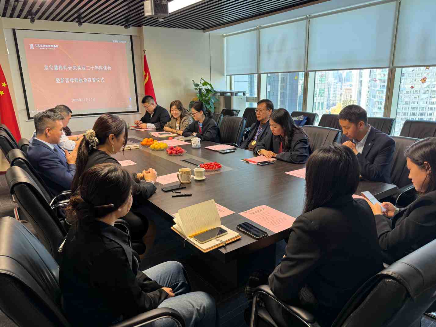 初心永续担使命 誓言铿锵践法治——北京京润律师事务所举办 2025 年度新晋律师执业宣誓仪式