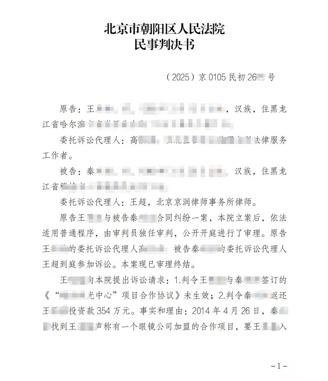 20260115114945_71235.jpg 4b60c8c897095efccaa82b7aeed00111.jpg