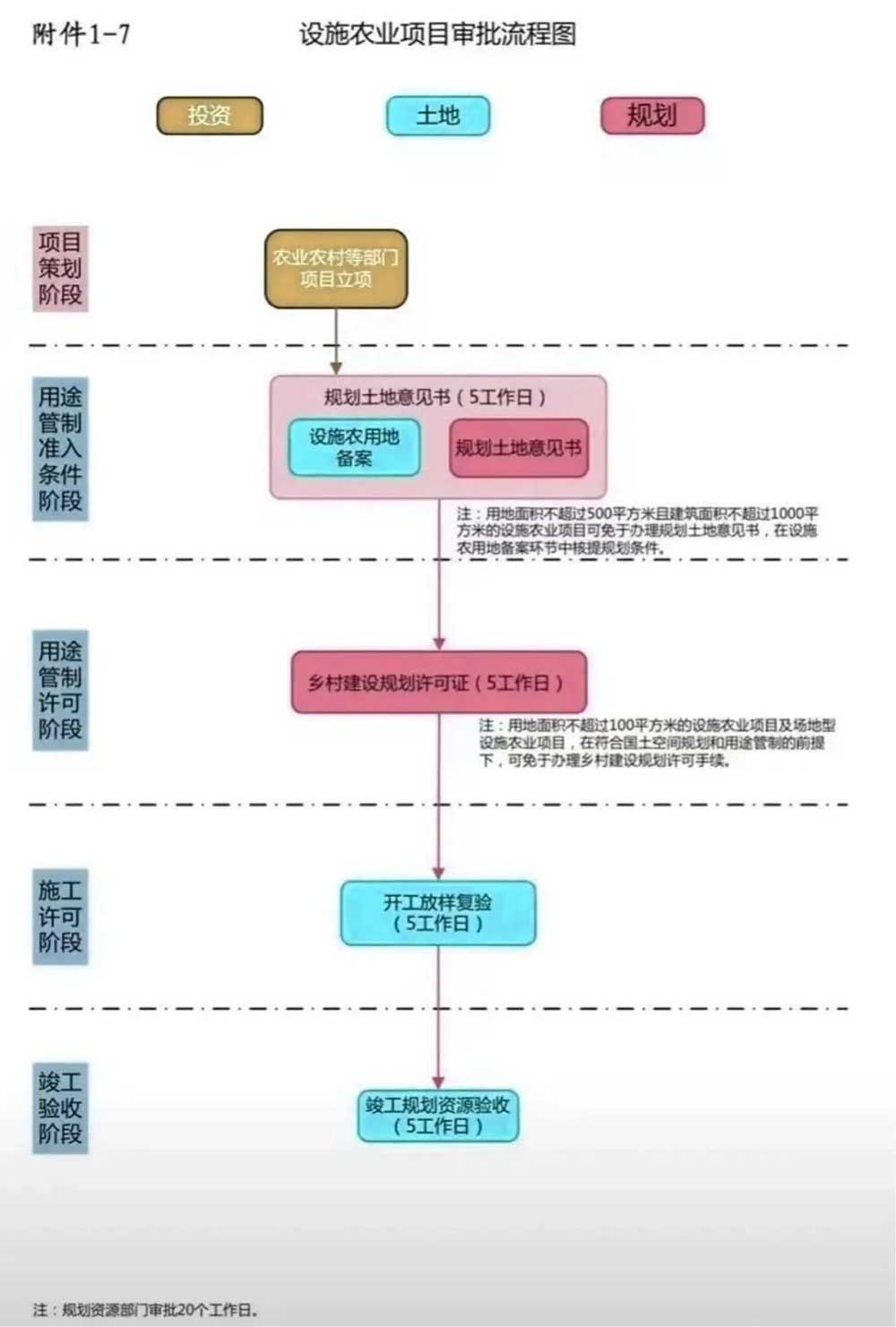 640-(6).jpg