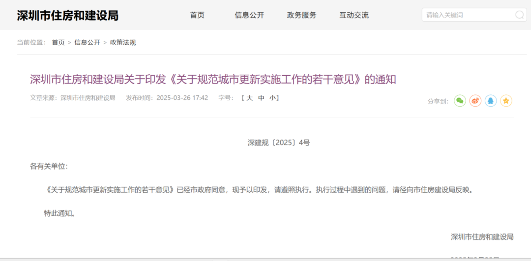 微信图片_20250529151644.png
