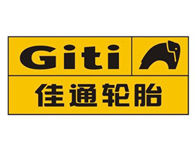 佳通輪胎