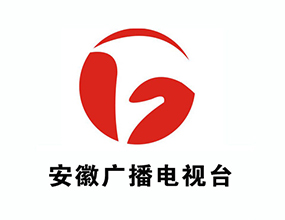 安徽廣播電視臺(tái)
