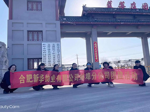 團隊精神，是企業(yè)文化的核心！