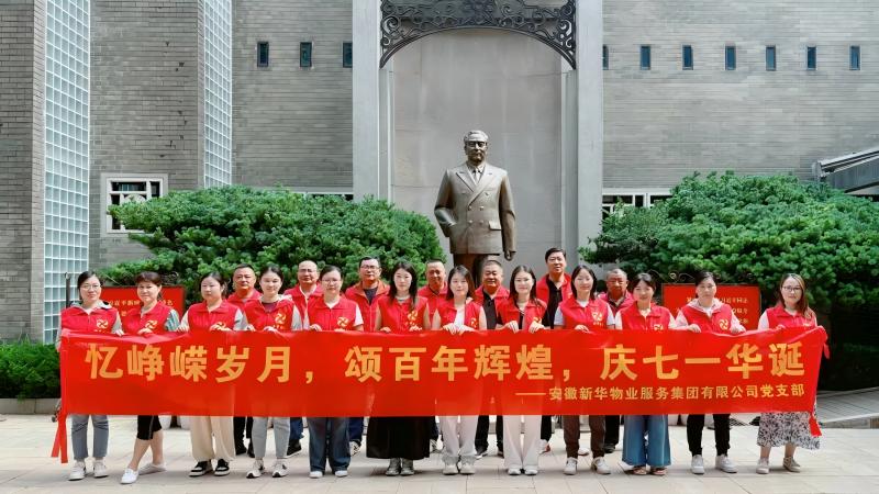 20250902115607_86997.jpg 2(1).jpg