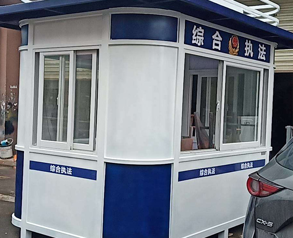 合肥警务治安岗亭