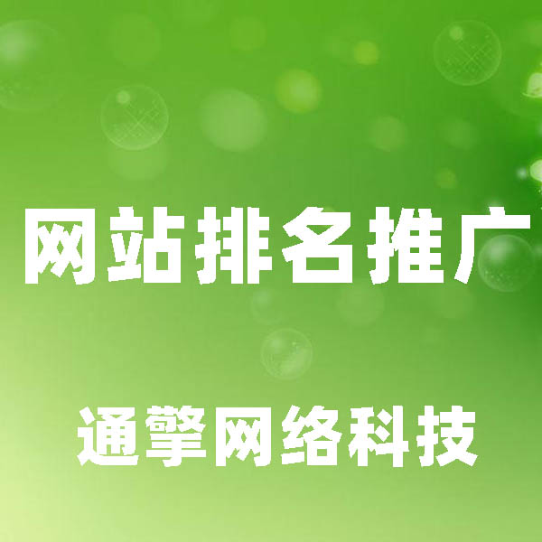 百度搜索优化费用_百度收录优化_百度上做优化