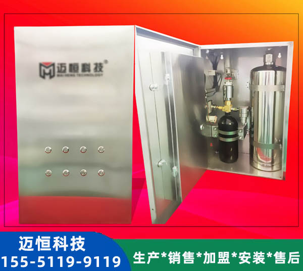 自动灭火装置 自动灭火装置