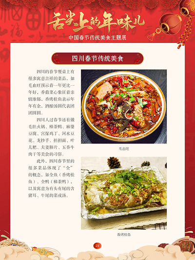 20230202151228_22114.png 23.png