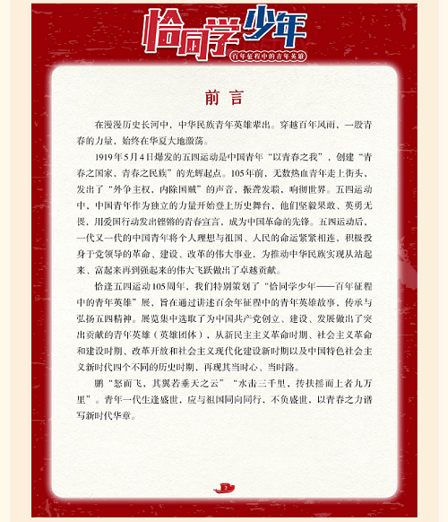 20240505100239_30838.png 323605063e6fda4e650f2282365a915.png