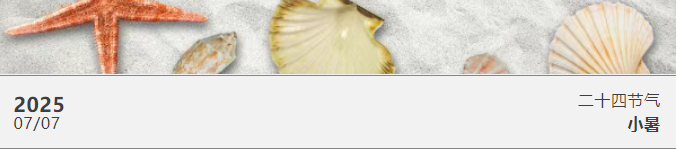 20250708152416_38049.png image.png