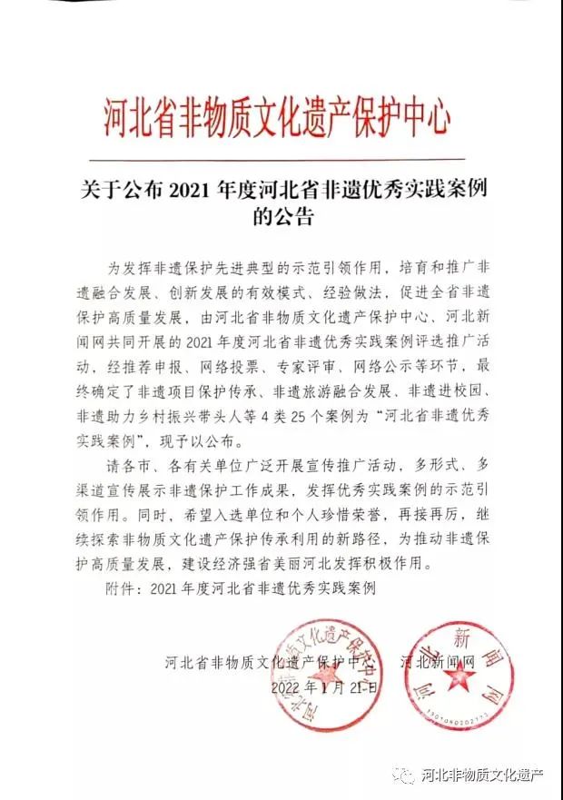 20220504140334_96268.jpg 微信图片_20220504140253.jpg