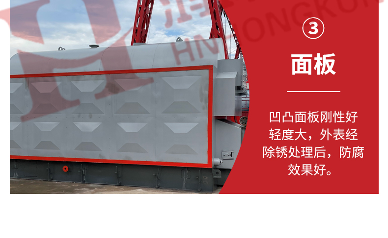 生物質(zhì)蒸汽鍋爐_15.jpg