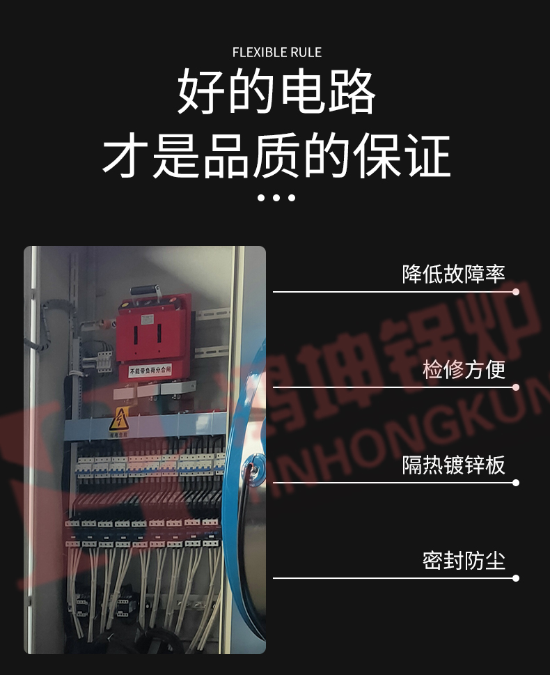 C-_Users_LENOVO_Desktop_電加熱熱水鍋爐_05.jpg