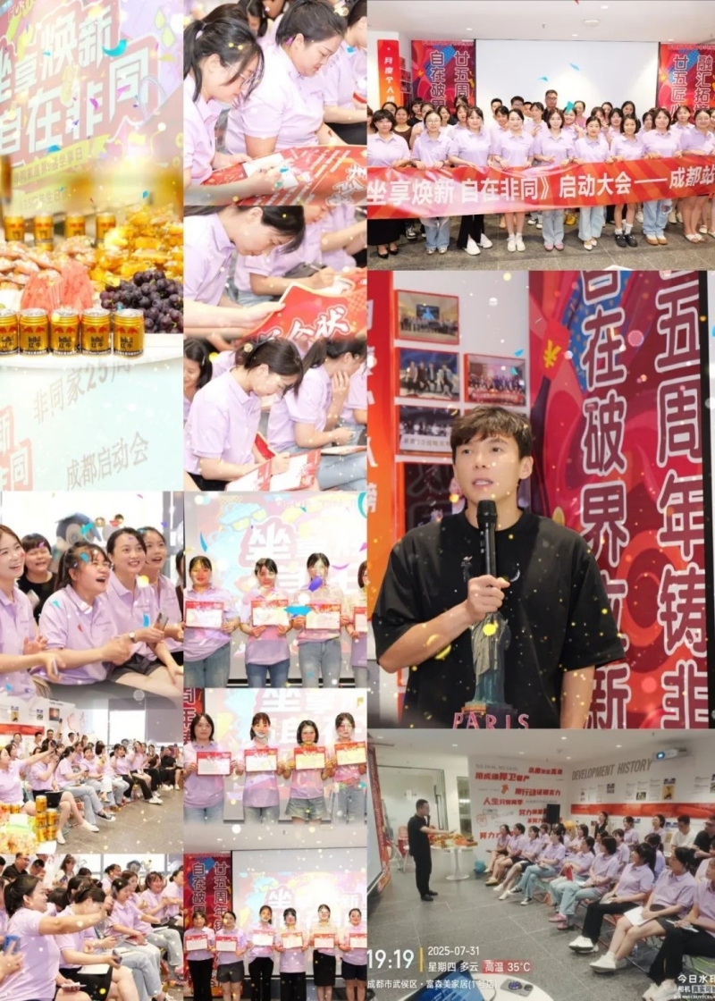 20250804101245_66486.jpg 2.jpg