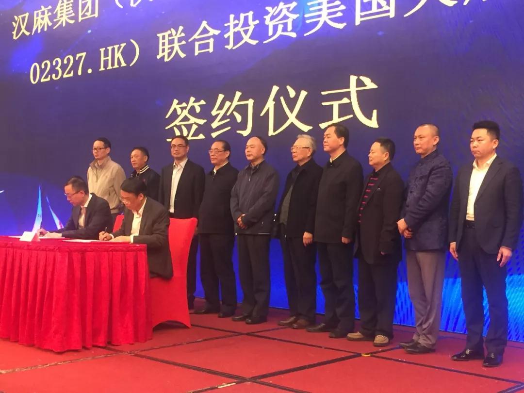 我会祝贺江苏湖南商会年会隆重召开