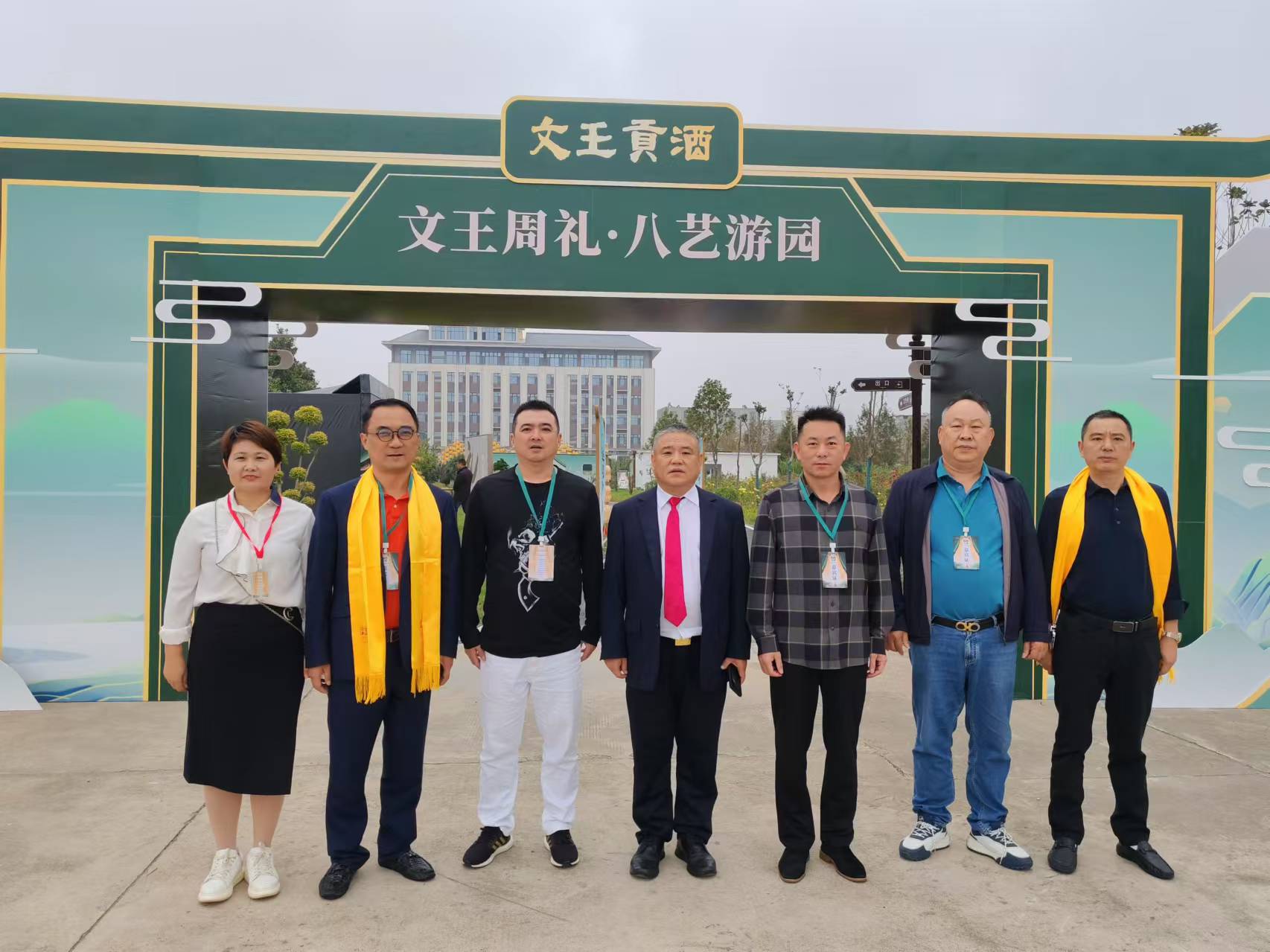 安徽省湖南商会会长张友吉一行应邀出席第五届文王贡酒自酿文化节活动